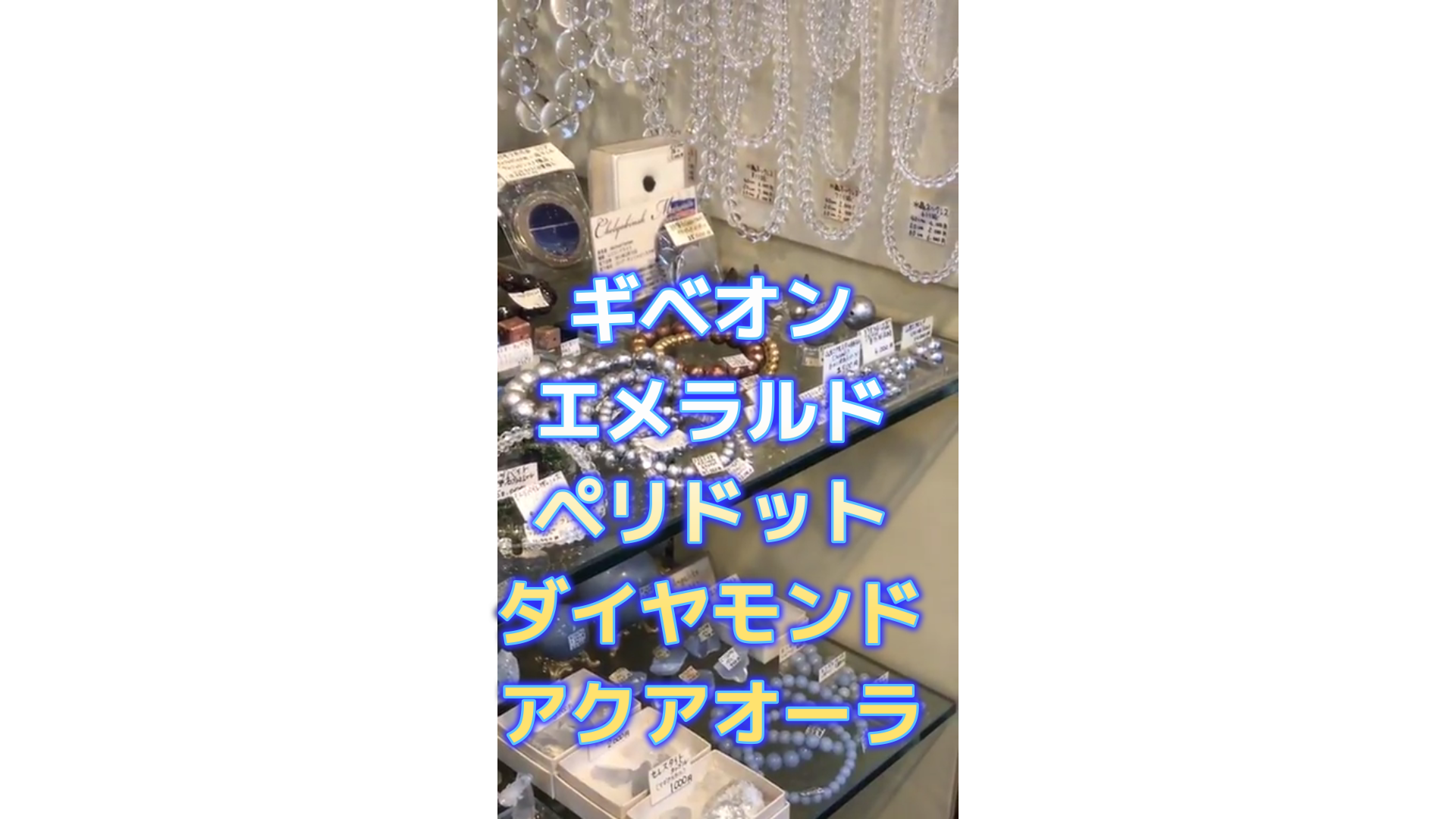 毎週日曜日10時15分より配信しているインスタライブの録画です